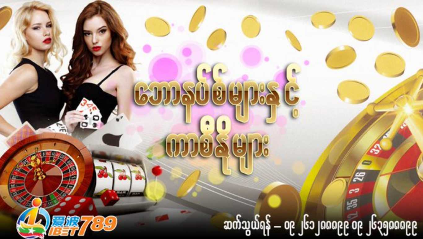 How to bet at iBet789 Casino at Cambodia
